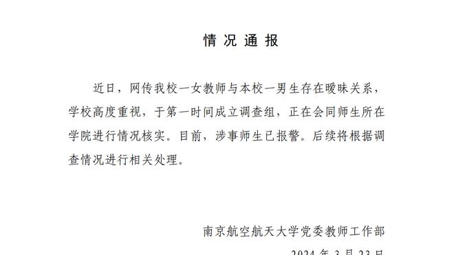江南app官方入口下载苹果手机截图1